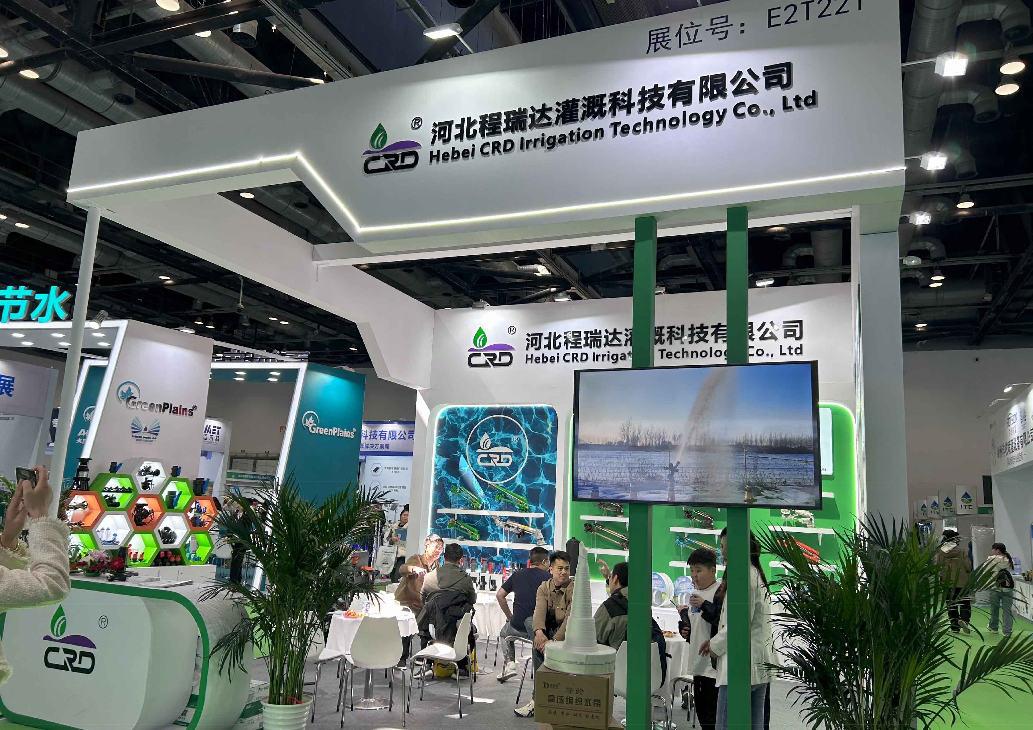 拉萨河北程瑞达灌溉科技有限公司参加世界灌溉科技大会